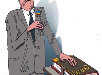 
                                                            sergey semendyaev ukraine 10