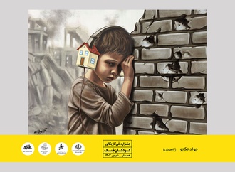 hamedan1 1