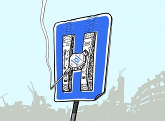 
                                                            emad hajjaj 31