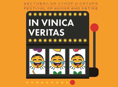 فینالیست‌های جشنواره بین‌المللی طنز و هجو در «VINICA VERITASO» مقدونیه | ۲۰۲۵