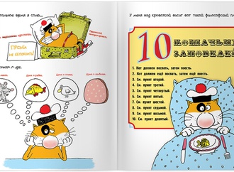 
                                                            nikolay vorontsov russia 19