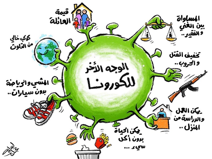 By: اسامه حجاج
