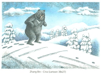 
                                                            zhang bin china