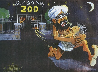 
                                                            rasool hajizadeh iran