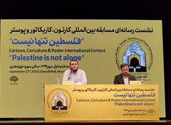 نشست رسانهای مسابقه فلسطین تنها نیست