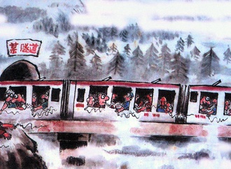 
                                                            cheng shibi china