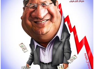 
                                                            arash foroughi iran4