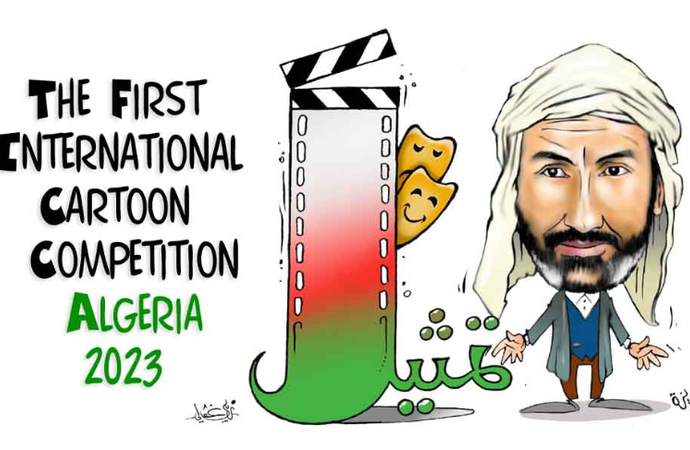 اسامی شرکت‌کنندگان در اولین مسابقۀ بین‌المللی کارتون الجزایر، 2023