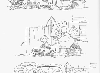 
                                                            گالری کارتون های آراگونز از مکزیک