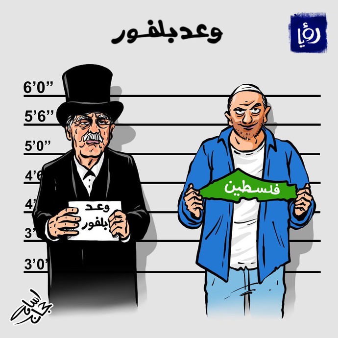 By: اسامه حجاج، Osama Hajjaj 