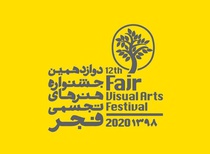 داوران کاریکاتور_کارتون جشنواره تجسمی فجر