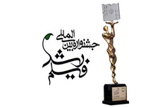 32 انیمیشن از 15 کشور درجشنواره فیلم رشد