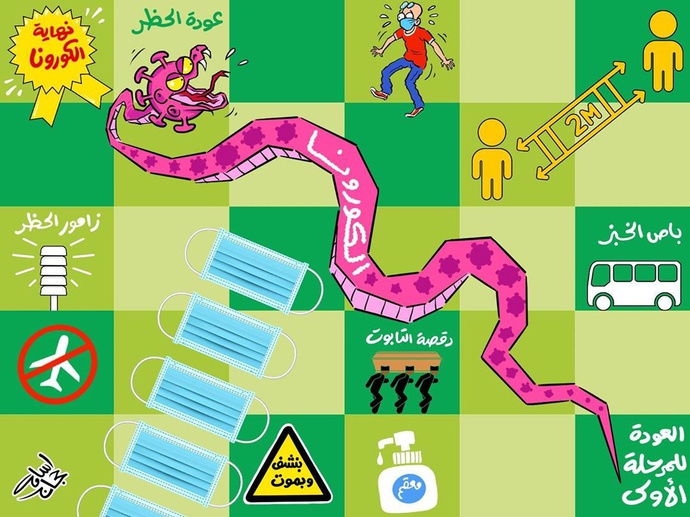 By: اسامه حجاج