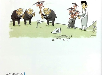 
                                                            reza hamidi 5