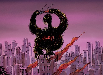 
                                                            گالری کارتون های دعاء العدل از مصر