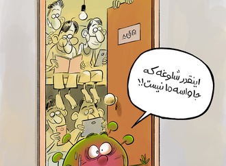 خوابگاه، Dorm