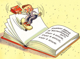 
                                                            valentin druzhinin russia 1