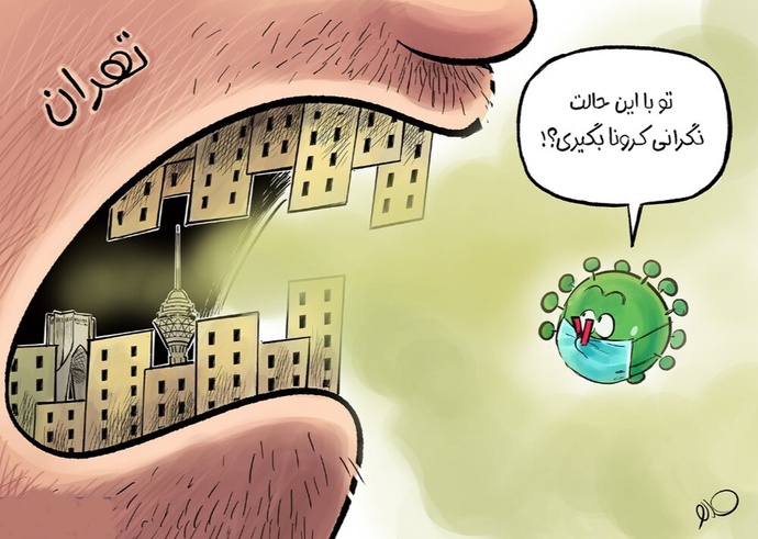 By: مهدی عزیزی