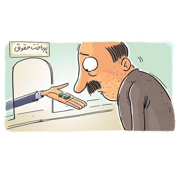 By: مهناز یزدانی