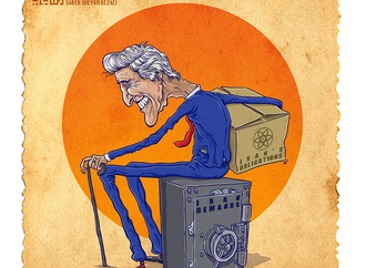 
                                                            mohammad saber sheykh rezaei 2
