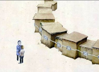 مقاوم سازی