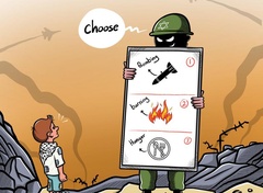غزه