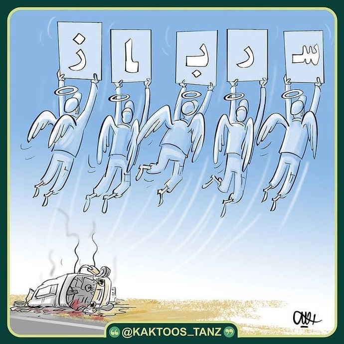 By: محمدعلی رجبی