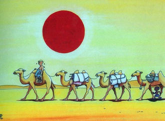 
                                                            ba bilig china
