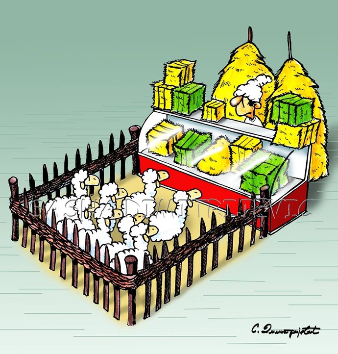 By: ساشا دیمیتریجویچ