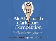 کاریکاتور هنرمند مصری Ali Al-Sumaikh/ علی السمیخ، 2025