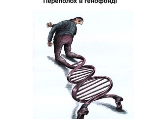 
                                                            vladimir kazanevsky ukraine 43