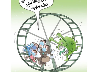 لطمه