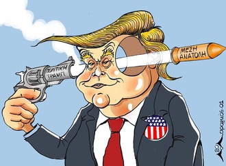 ترامپ بدون شرح