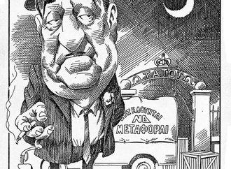 
                                                            vangelis pavlidis from greece 43