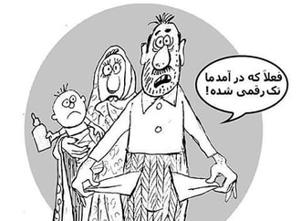 
                                                            گالری آثار استاد جواد علیزاده