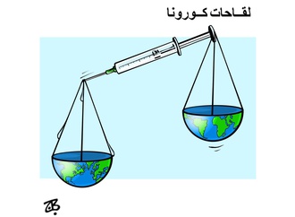 واکسن های کرونا