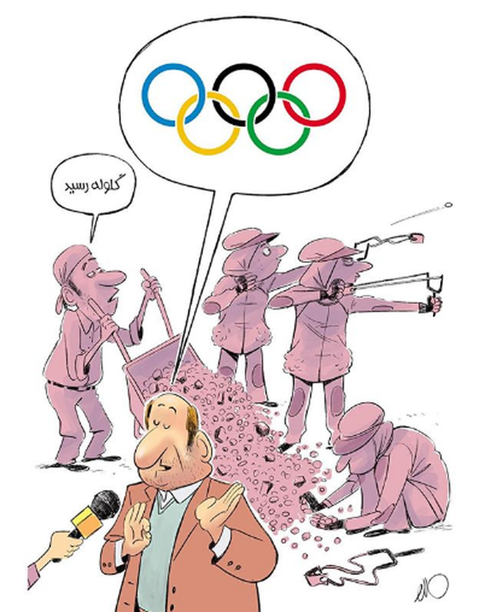 By: مهدی عزیزی