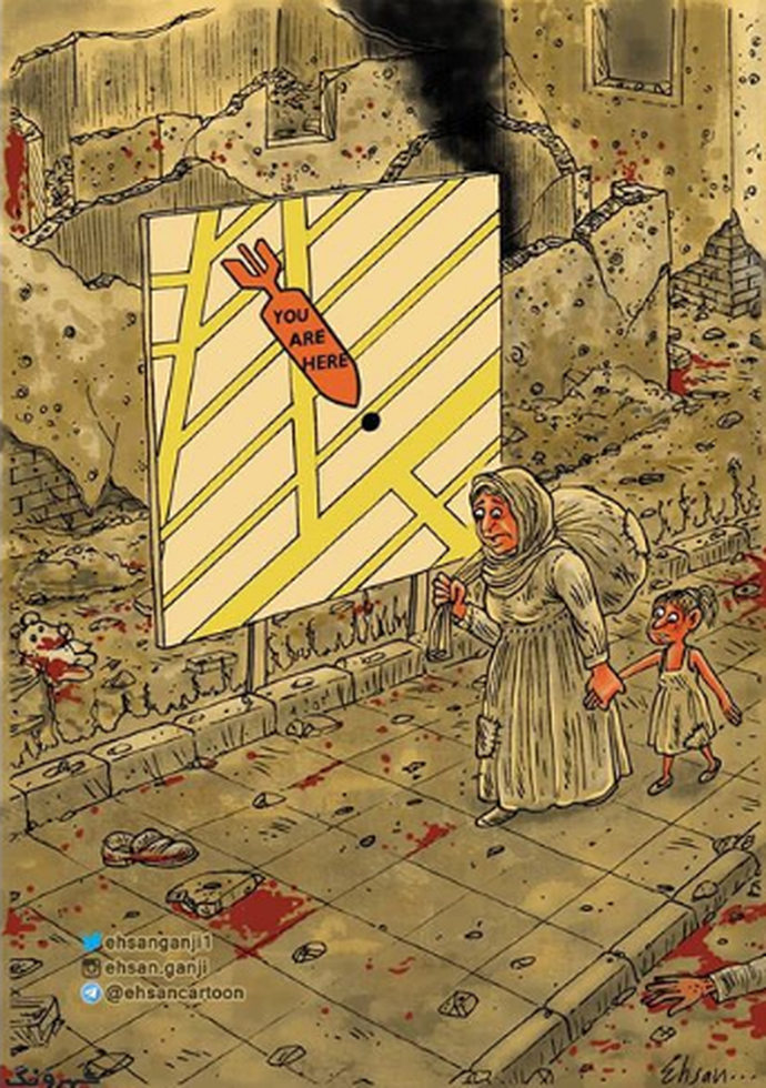By: احسان گنجی 