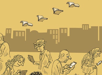 
                                                            گالری آثار کارتون احسان گنجی