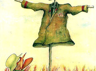 
                                                            kiyoomars kiyasat iran 4