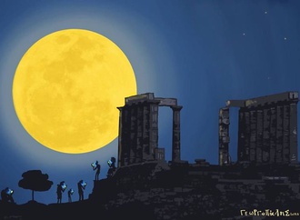 
                                                            dimitrios georgeopalis grecia