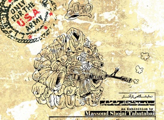 
                                                            گالری کارتون های مسعود شجاعی طباطبایی