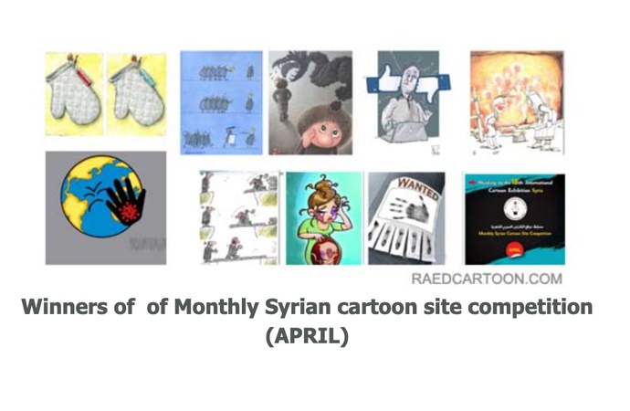 برندگان مسابقهٔ ماهانهٔ سایت سوریه، ۲۰۲۱