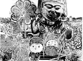 
                                                            mohammad ali bani asadi 2