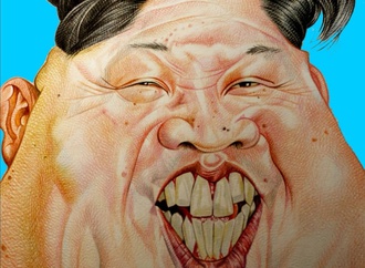 کیم جونگ اون