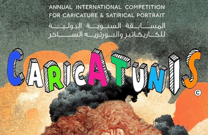 مسابقۀ بین‌المللی کارتون و کاریکاتور “CARICATUNIS 2022”