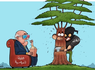 وضعیت امروز لبنان