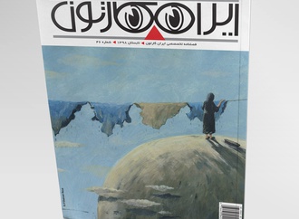 مجله ایران کارتون بزودی منتشر می شود!