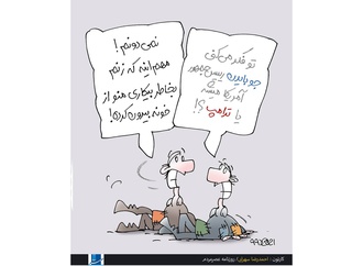 آیا انتخابات آمریکا بر زندگی مردم تاثیر خواهد گذاشت ؟