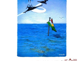 
                                                            1st kurd cartoon forum syriacartoon2019 24